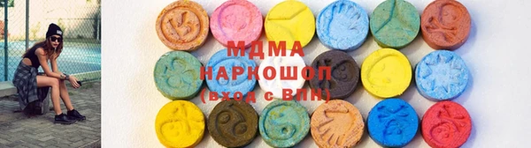 соль курить ск Бронницы