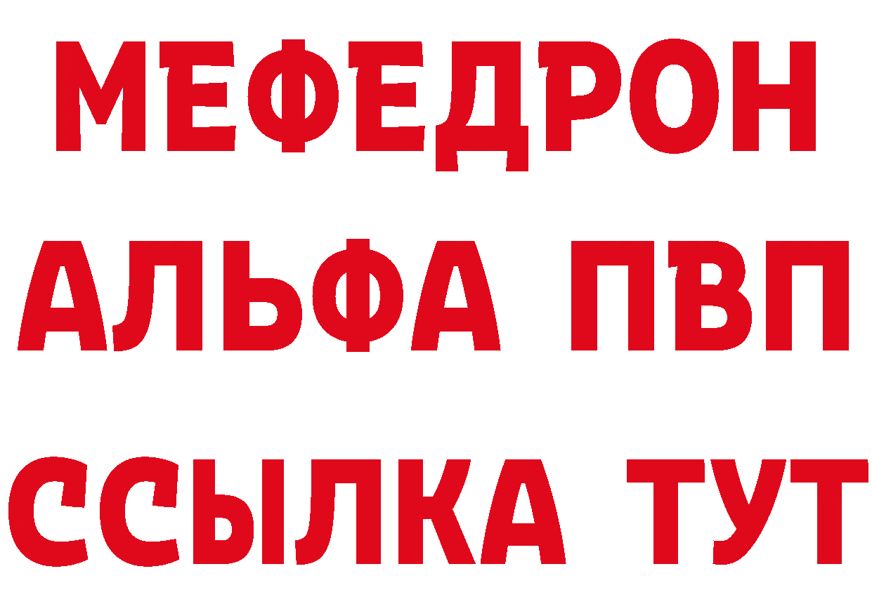 Амфетамин Розовый как войти площадка гидра Берёзовский