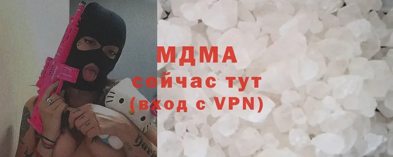 MDMA Molly  Берёзовский 